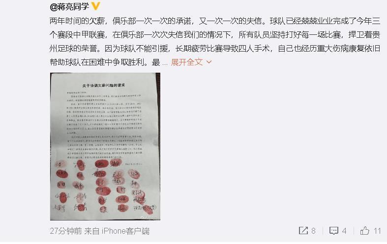 不过在意甲联赛却一直没能进入前四，本赛季目前为止罗马在意甲积分榜落后欧冠区3分。